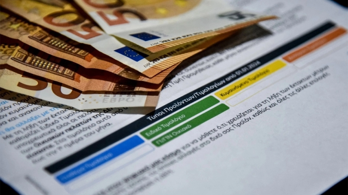 Δέκα ερωτήσεις και απαντήσεις για τους λογαριασμούς ρεύματος