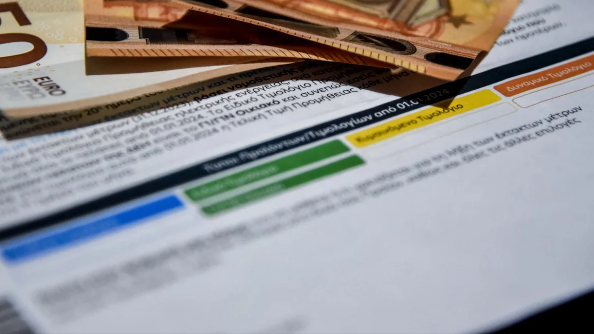 Ειδοποίηση με sms όταν αυξάνεται η τιμή στο ρεύμα – Τι αλλάζει για τους καταναλωτές