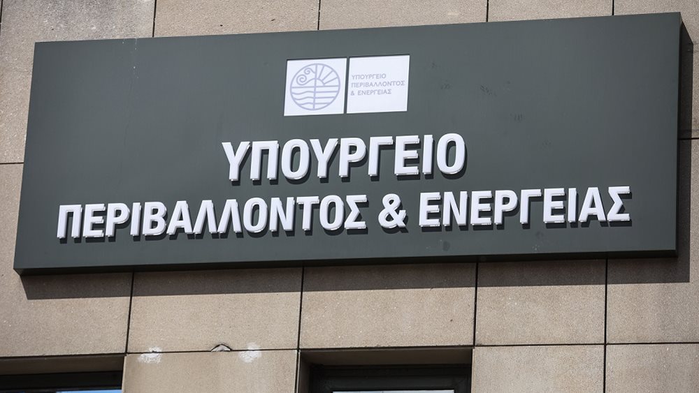 Νομοσχέδιο του ΥΠΕΝ με μέτρα για ανακύκλωση και ΑΠΕ – Αναστολή αδειών στη Σαντορίνη