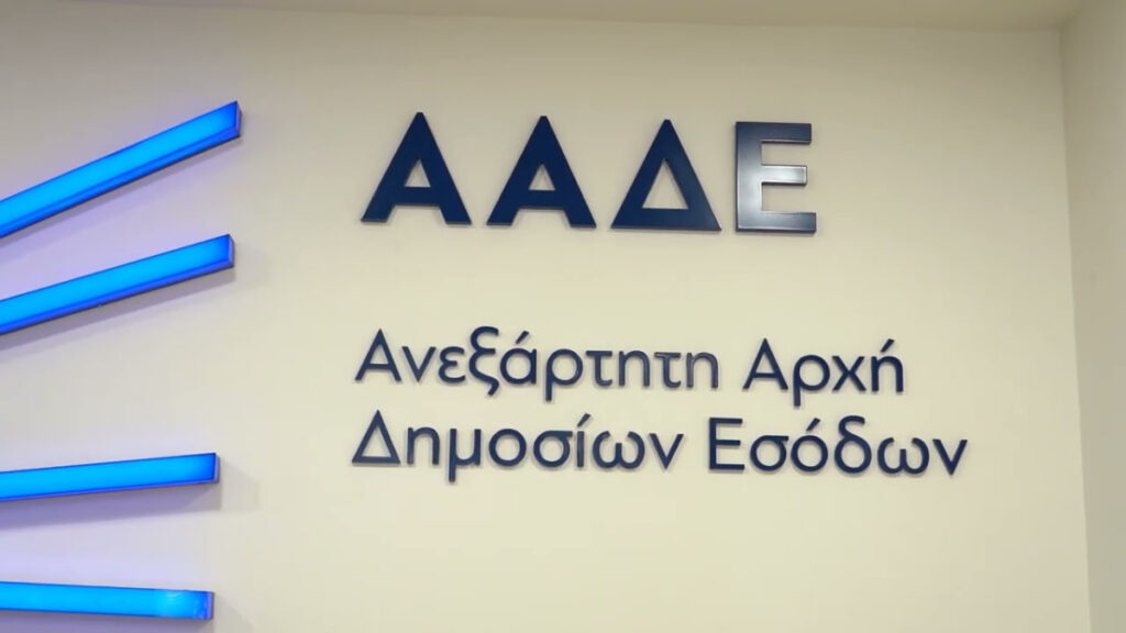 Κατασχέσεις για 590.000 οφειλέτες σχεδιάζει η εφορία