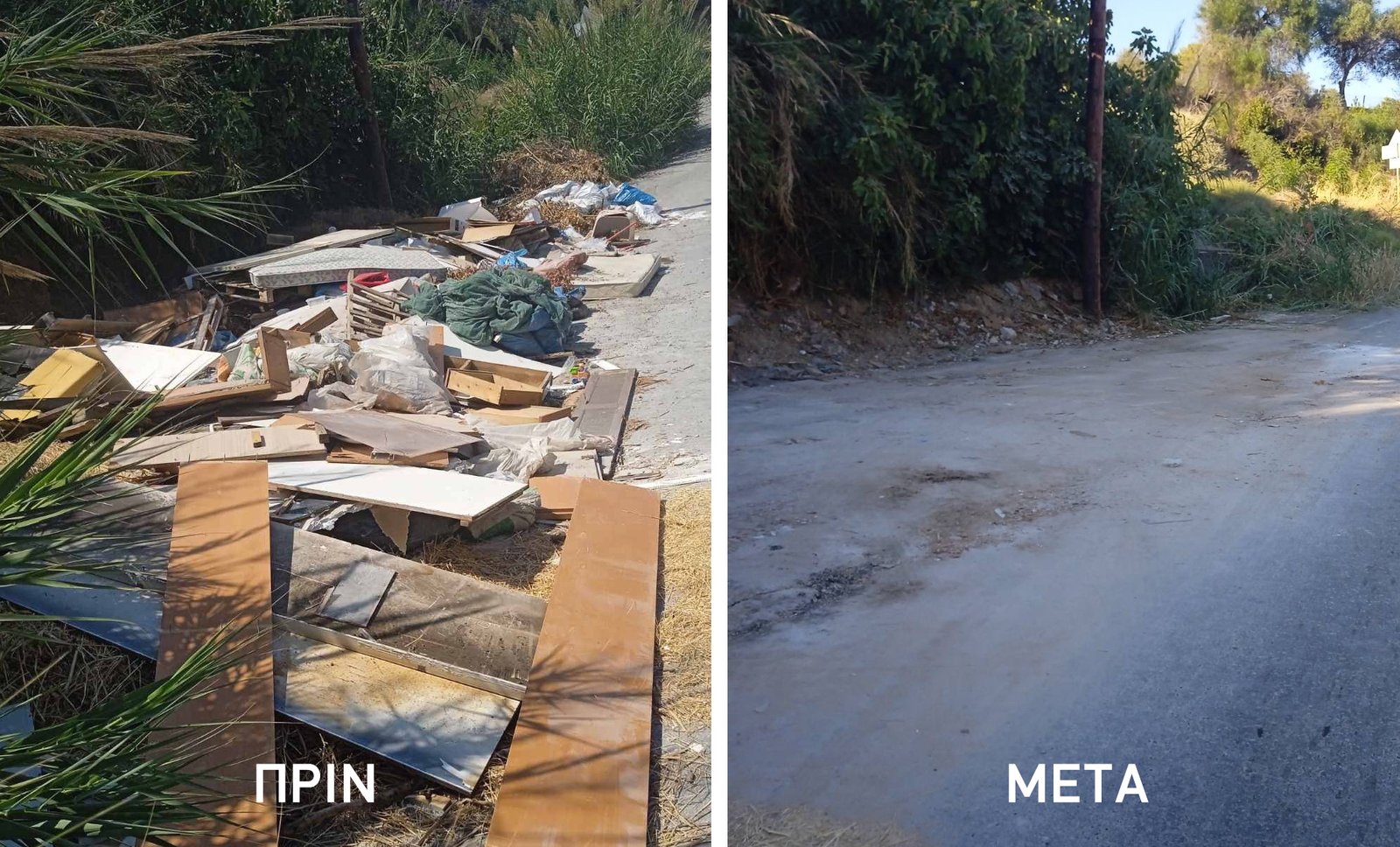 Έλεγχοι και πρόστιμα από την Υπηρεσία Καθαριότητας στους ασυνείδητους