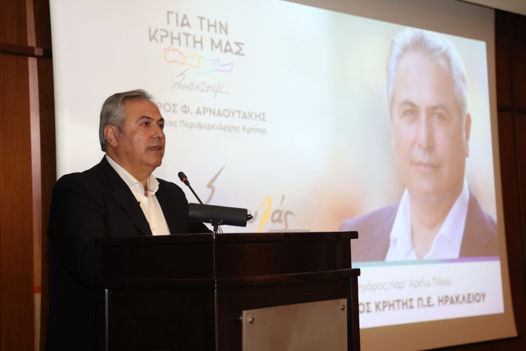 Το τμήμα «αγκάθι» για τη διασύνδεση Μεσαράς-νέου αεροδρομίου