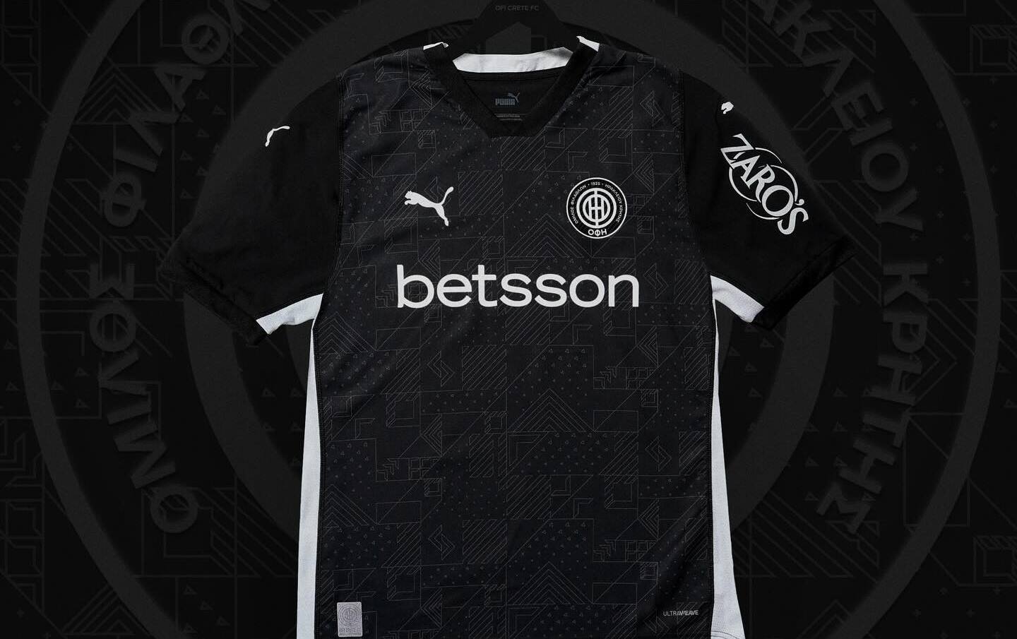 Αυτή είναι η νέα φανέλα του ΟΦΗ
