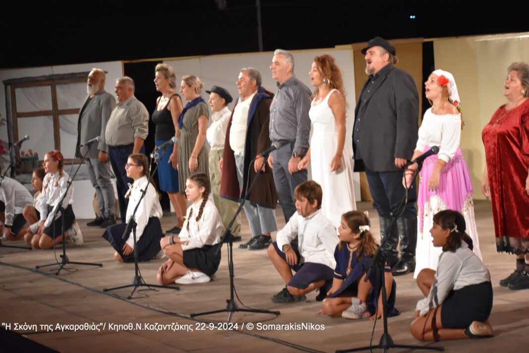 «H Σκόνη της Αγκαραθιάς» γέμισε το Κηποθέατρο στο Ηράκλειο