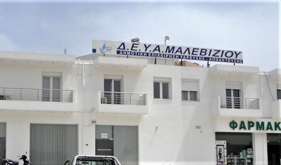 Στην αναβάθμιση των εγκαταστάσεων επεξεργασίας λυμάτων Κρουσώνα και Ροδιάς, προχωρά η ΔΕΥΑ Μαλεβιζίου