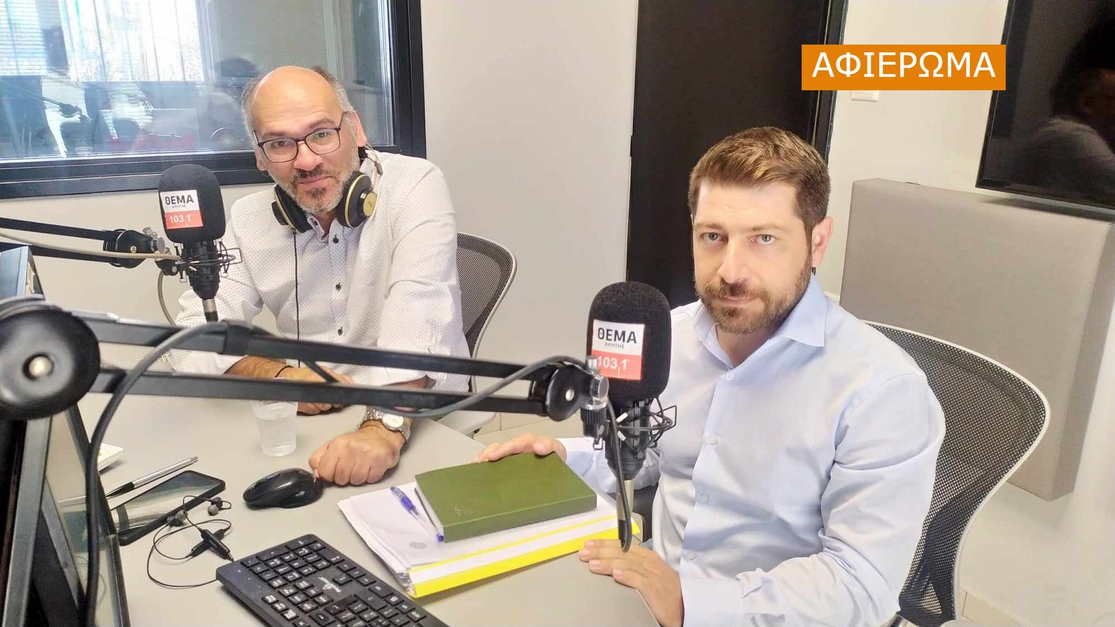 Κ.Γκαντάτσιος – Στ. Κανάκης: «Κατάφορη αδικία για το Αρκαλοχώρι – Προσπαθούν να μας στερήσουν ακόμα και την ελπίδα»