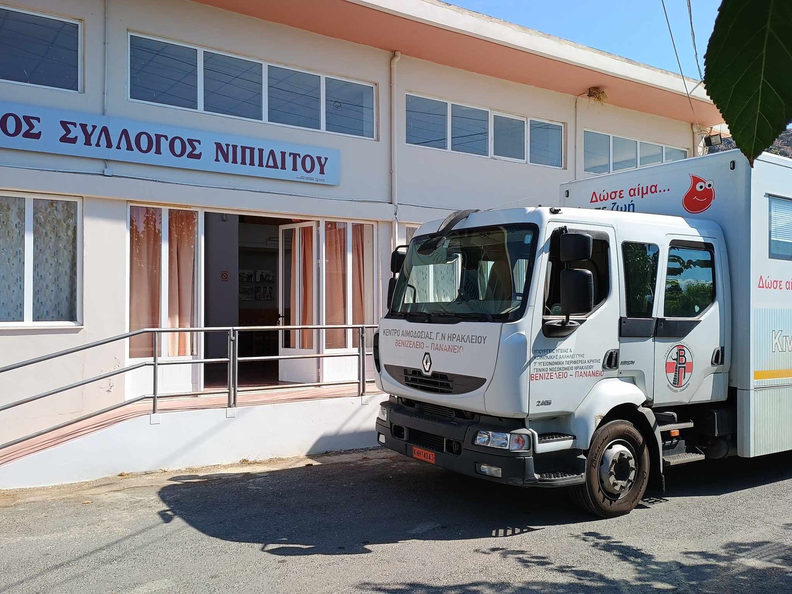 Ο Νιπιδιτός δίνει αίμα-μια κίνηση ζωής  στον συνάνθρωπο , απο το χωριό του δήμου μινώα πεδιάδος (φωτογραφίες)