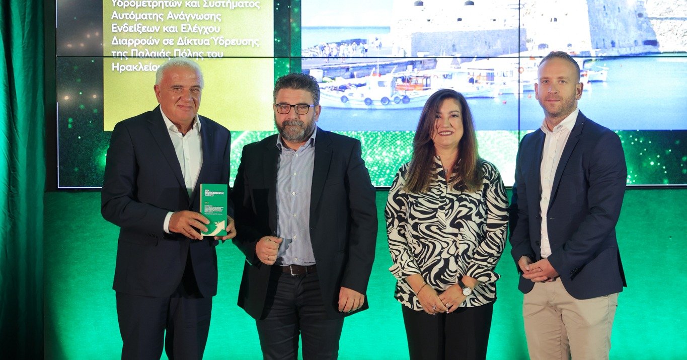 Χρυσό βραβείο στη ΔΕΥΑ Ηρακλείου