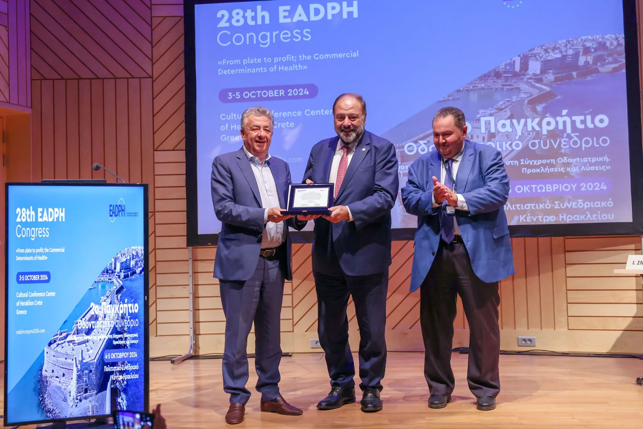 Βραβεύθηκε ο Περιφερειάρχης Κρήτης στο 28ο Πανευρωπαϊκό Συνέδριο Δημόσιας Οδοντιατρικής Υγείας  (Video)