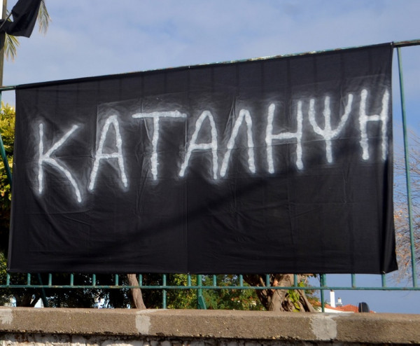 Υπό κατάληψη αρκετά σχολεία στο Ηράκλειο