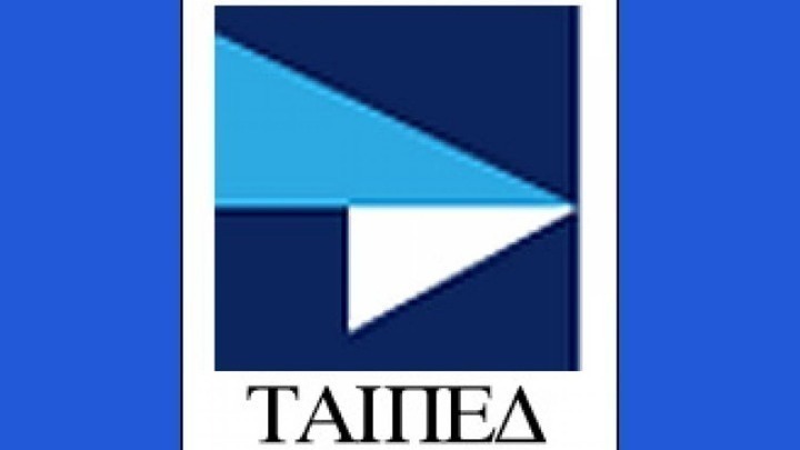 «Έτος ορόσημο» για το ΤΑΙΠΕΔ το 2024 – Η καλύτερη επίδοση στην ιστορία του με έσοδα άνω των 4 δισ. ευρώ