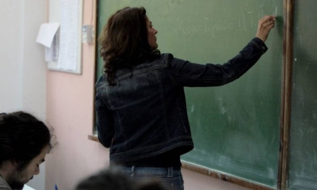 Αναπληρωτές: Ξεκίνησε η υποβολή αιτήσεων υποψήφιων διδασκόντων στην Ενισχυτική Διδασκαλία