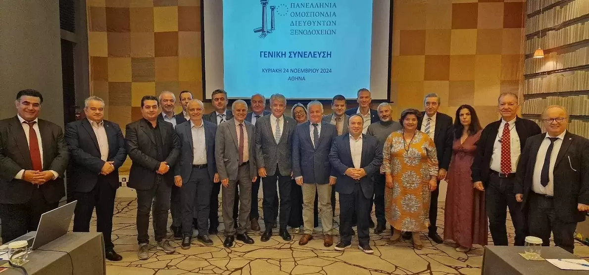 Συνεχίζει στην προεδρεία της Πανελλήνιας Ομοσπονδίας Διευθυντών Ξενοδοχείων ο Γ. Πελεκανάκης