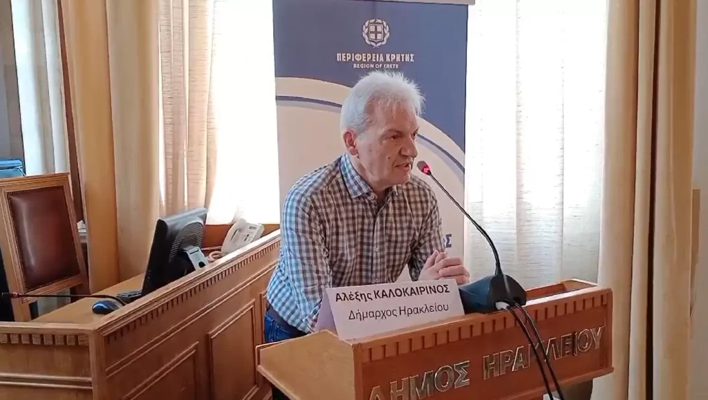 Στο Ηράκλειο η ετήσια τεχνική συνάντηση της Υπηρεσίας Διαχείρισης των Προγραμμάτων Βιώσιμης Αστικής Ανάπτυξης