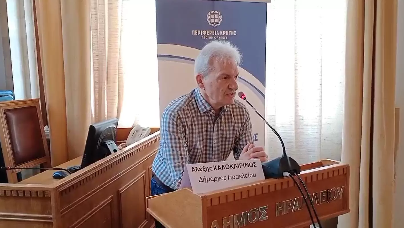 Στο Ηράκλειο η ετήσια τεχνική συνάντηση της Υπηρεσίας Διαχείρισης των Προγραμμάτων Βιώσιμης Αστικής Ανάπτυξης