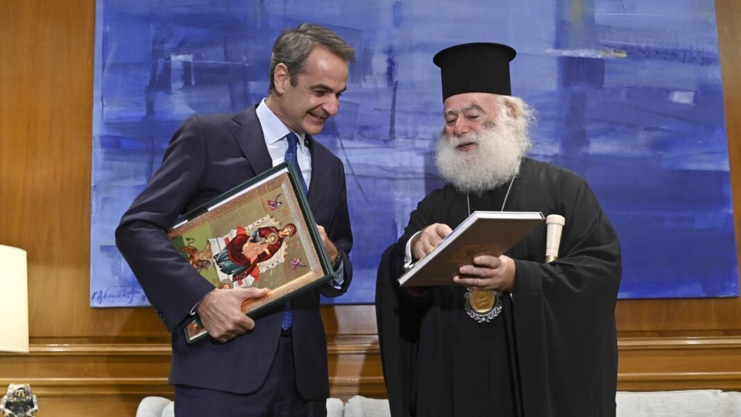 Συνάντηση Μητσοτάκη με τον Πατριάρχη Αλεξανδρείας: Αμέριστη η στήριξη της κυβέρνησης στο έργο του