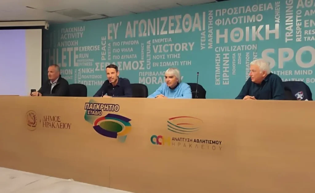 Με επιτυχία επιμορφωτική συνάντηση αθλητών και προπονητών στίβου