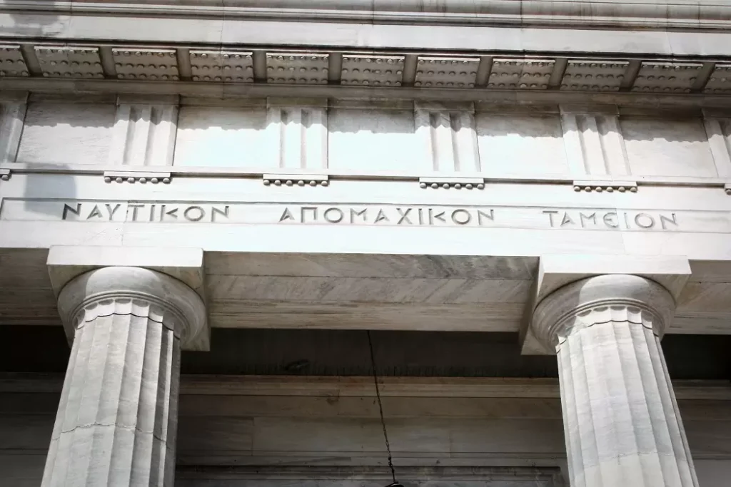 Απόφαση παράτασης της αρμοδιότητας του ΝΑΤ σε θέματα παροχών συντάξεων και εφάπαξ ναυτικών