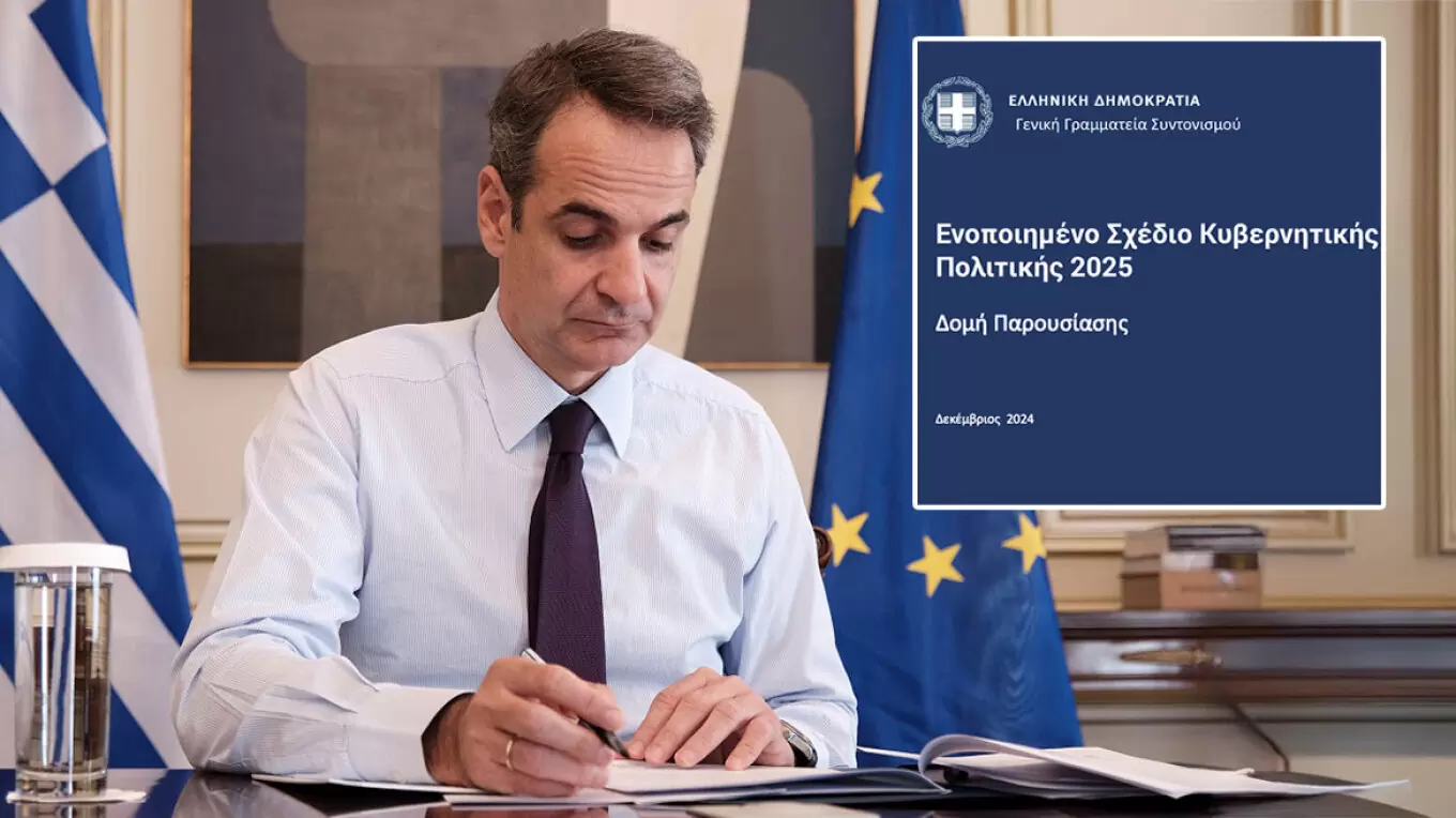 Η ατζέντα Μητσοτάκη για το 2025 – Αναλυτικά τα νομοσχέδια και οι αλλαγές ανά υπουργείο