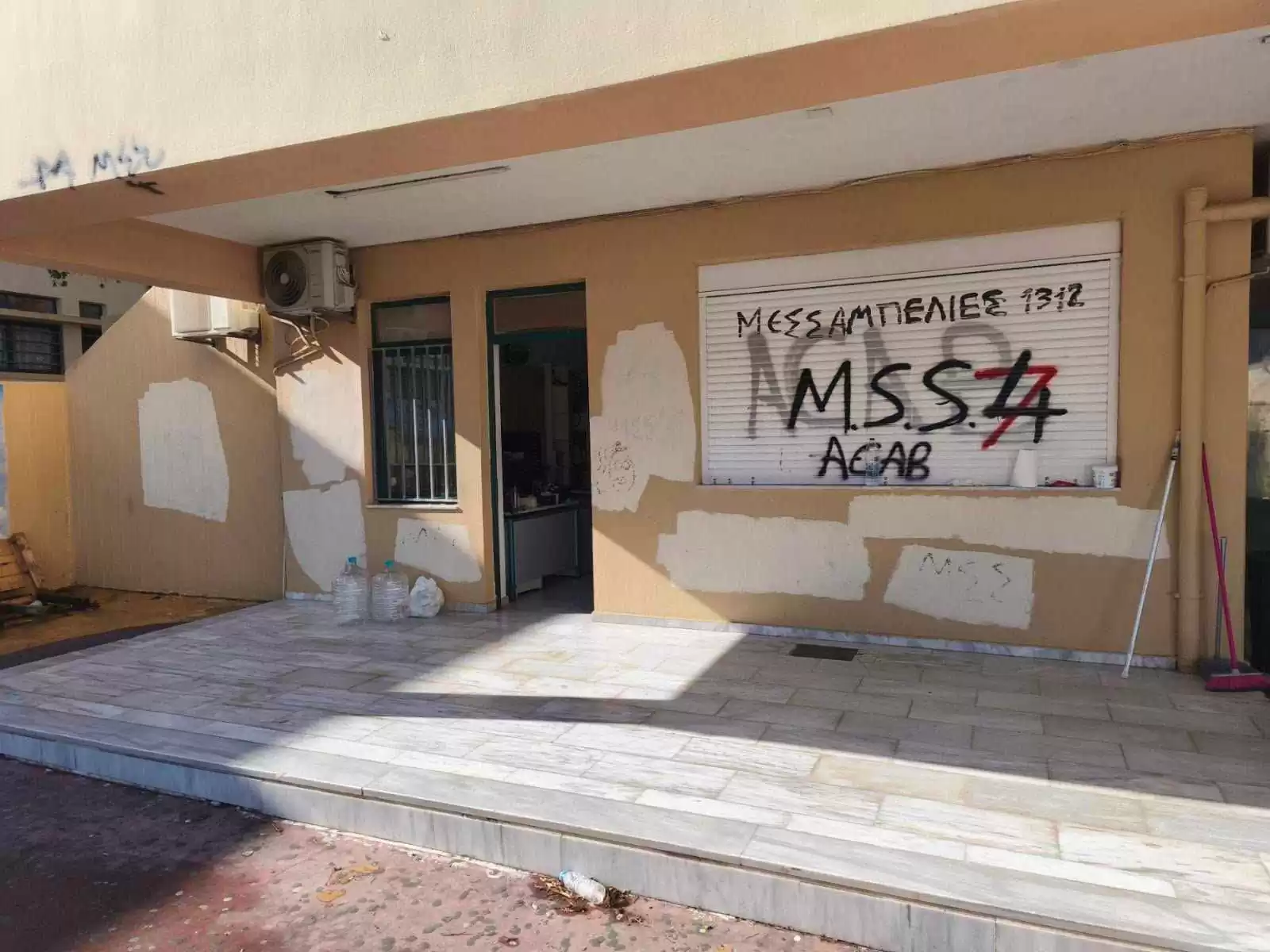 Σοκ: Βανδάλισαν σχολείο στις Μεσαμπελιές – Απογοήτευση εκπαιδευτικών και μαθητών