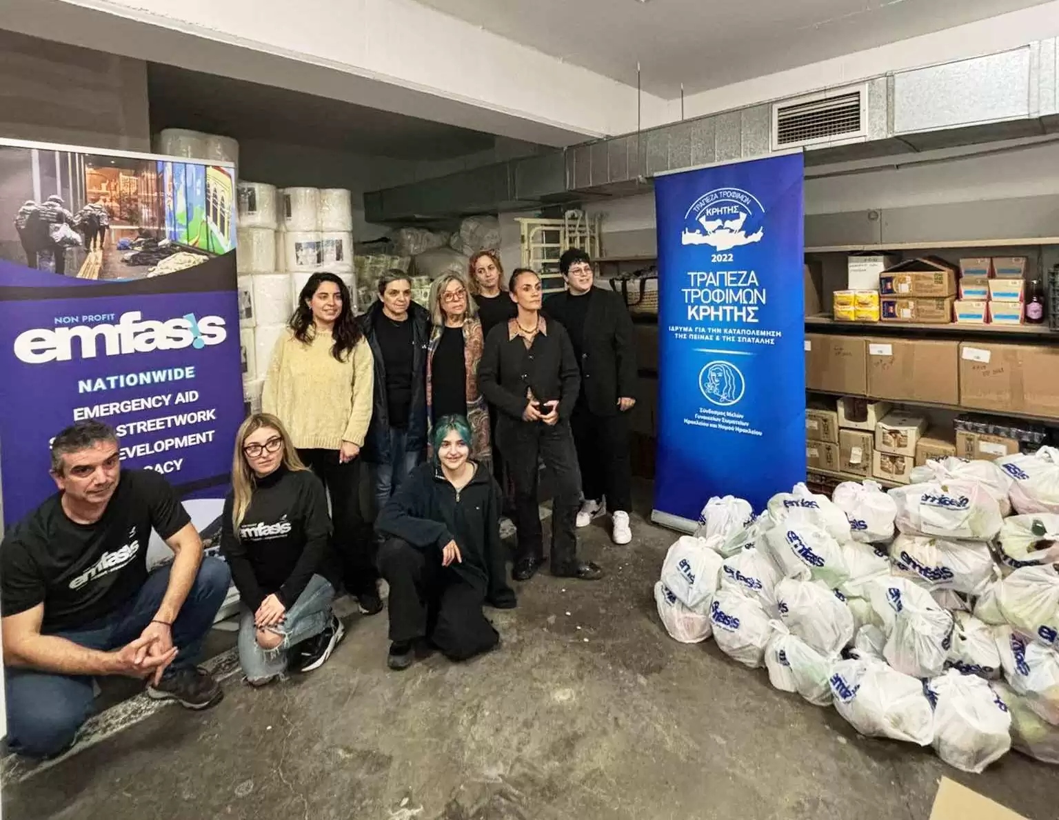 Κίνηση ανθρωπιά από την ομάδα «Emfasis-Non-Profit»