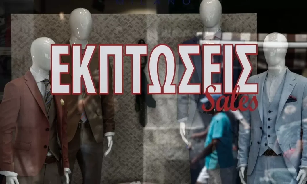 Εκπτώσεις: Ανοιχτά τα εμπορικά καταστήματα την Κυριακή 26 Iανουαρίου