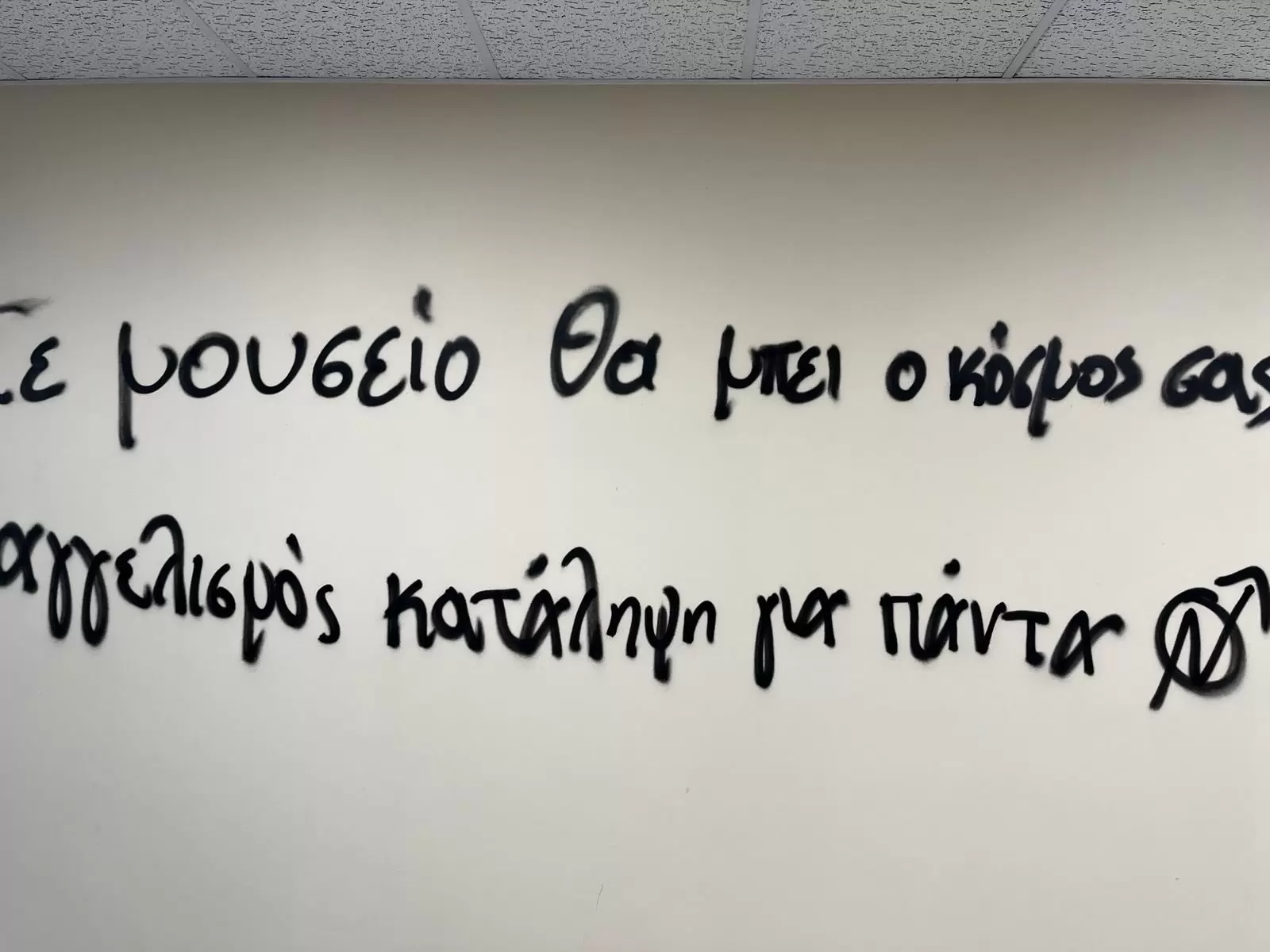 Συμμετοχή της Περιφέρειας Κρήτης σε ημερίδα για εκπαιδευτικούς για την Τεχνητή Νοημοσύνη