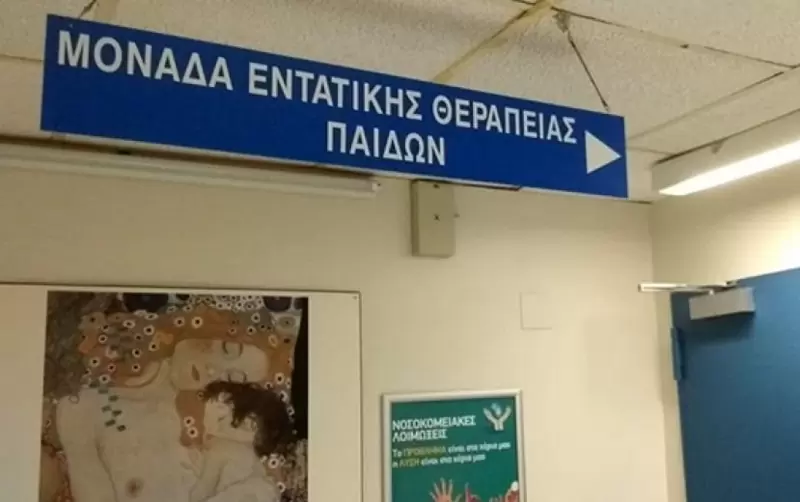 Ηράκλειο: Στη Μ. Βρετανία θα μεταφερθεί τον 3χρονο κοριτσάκι που ανασύρθηκε από πισίνα στη Ρόδο