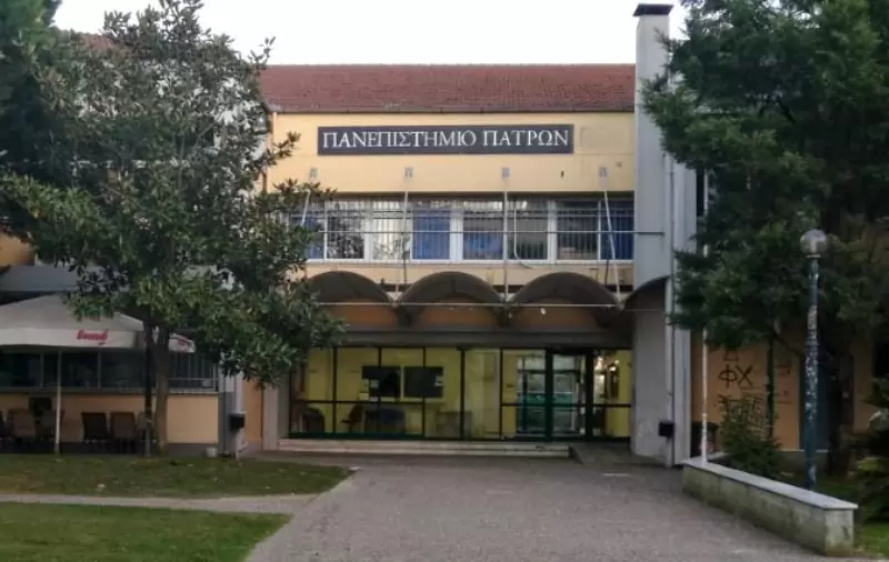 Αναβολή εξεταστικής και μέτρα στην Πάτρα μετά τον θάνατο 20χρονου από μηνιγγίτιδα – Οδηγίες προς τους φοιτητές