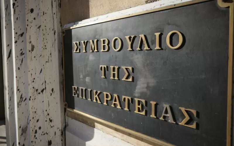 Η συνταγματικότητα του νόμου για το γάμο των ομόφυλων ζευγαριών, κρίνεται στην Ολομέλεια του ΣτΕ