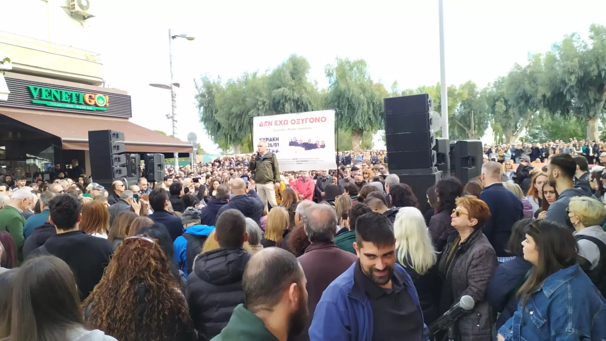 Απεργία για τα Τέμπη: Στους δρόμους όλη η Κρήτη για αλήθεια και δικαιοσύνη