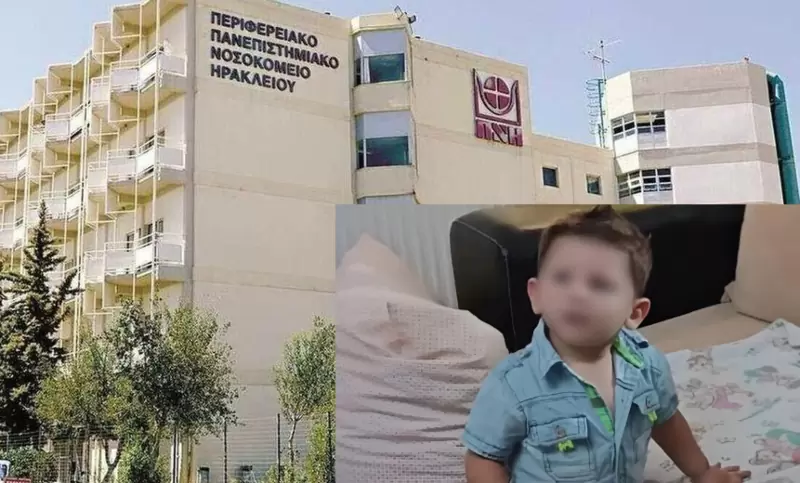 Η ανακοίνωση της διοίκησης του ΠΑΓΝΗ για τη δωρεά οργάνων του μικρού Άγγελου