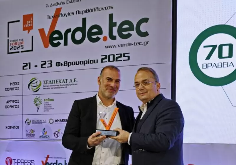 Η ΔΕΔΙΣΑ Χανίων βραβεύτηκε στα Greek Green Awards 2025 για τη μελέτη του πρώτου Πρότυπου Ενεργειακού Πάρκου