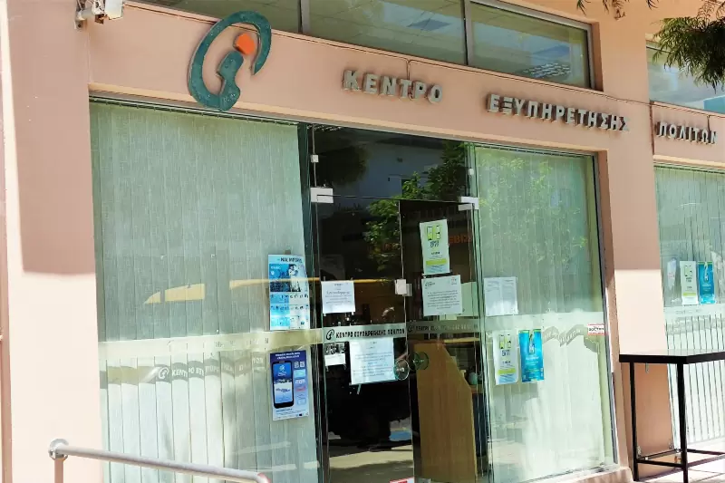 Ανακαίνιση για όλα τα ΚΕΠ του Δήμου Μαλεβιζίου