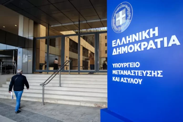 Υπερψηφίστηκε το νομοσχέδιο για την παράνομη μετανάστευση – Oι αλλαγές και οι νέες ποινές