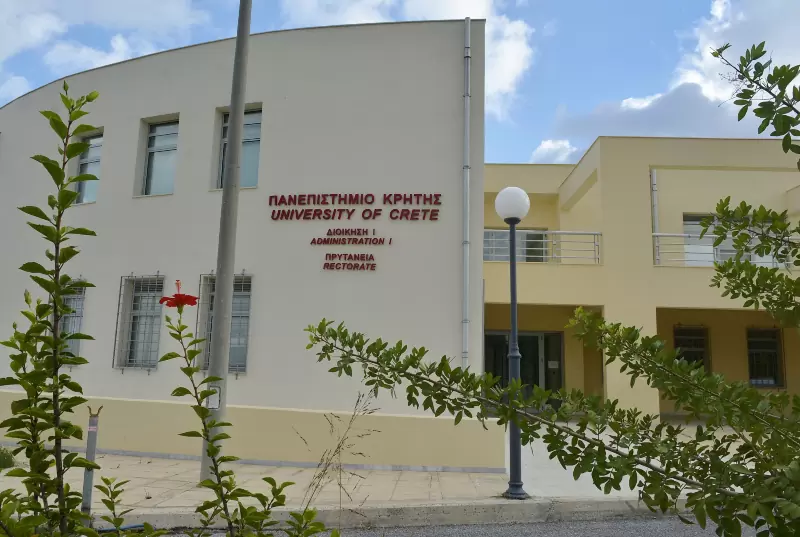 Φεστιβάλ Ανθρωπιστικών και Κοινωνικών Επιστημών από το Πανεπιστήμιο Κρήτης και τον Δήμο Ρεθύμνης