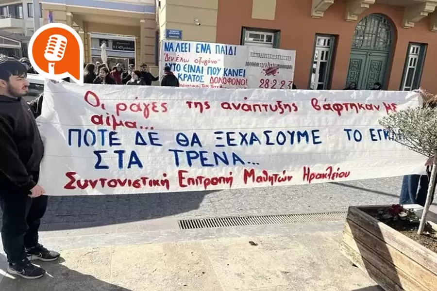 Δημήτρης Π. «Οι μαθητές ενώσαμε τη φωνή μας για Δικαιοσύνη»