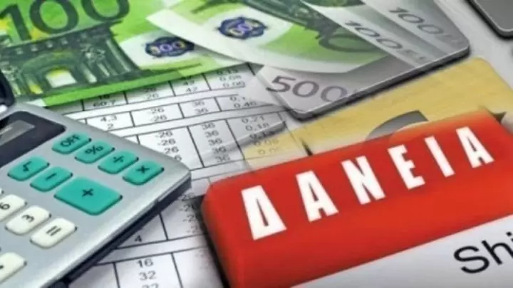 Κατά 25 δισ. ευρώ περιορίστηκαν τα «κόκκινα» δάνεια το γ’ τρίμηνο πέρυσι σε σχέση με το 2019
