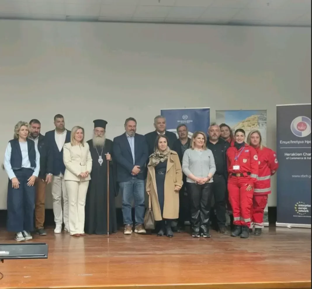 «Γυναικεία Ανισότητα & στερεότυπα γύρω από τη γυναίκα»