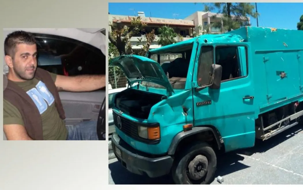 Ένοχος και στο Εφετείο ο εργοδότης του Μ. Αφράτη για το εργατικό τροχαίο δυστύχημα