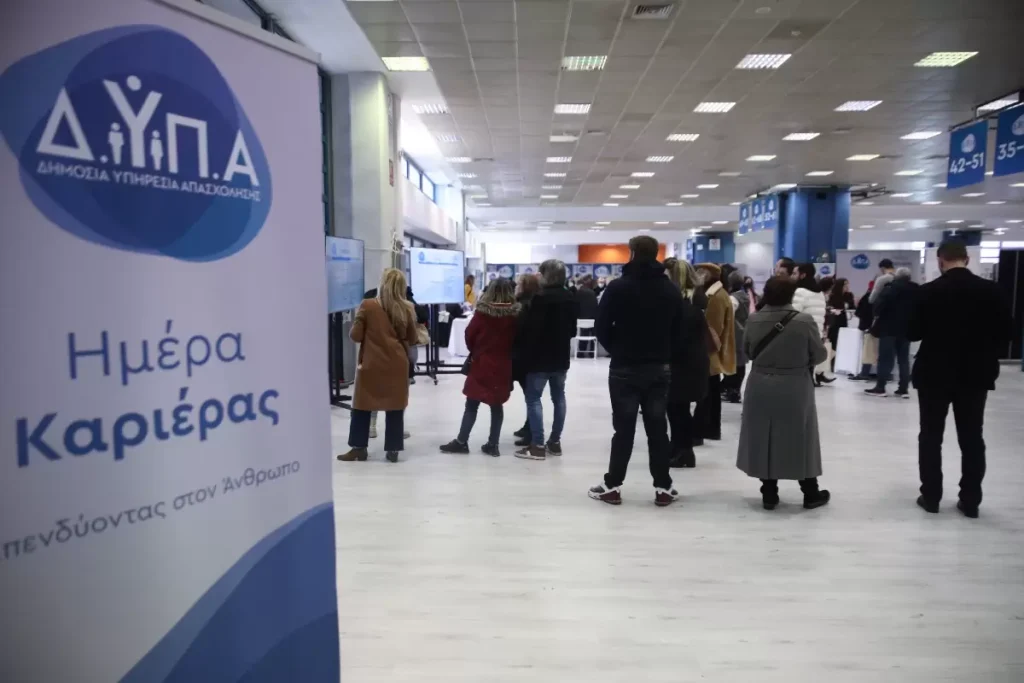 Στα Χανιά η 42η «Ημέρα Καριέρας» της ΔΥΠΑ στις 29 Μαρτίου, με 25 επιχειρήσεις και πάνω από 800 θέσεις εργασίας