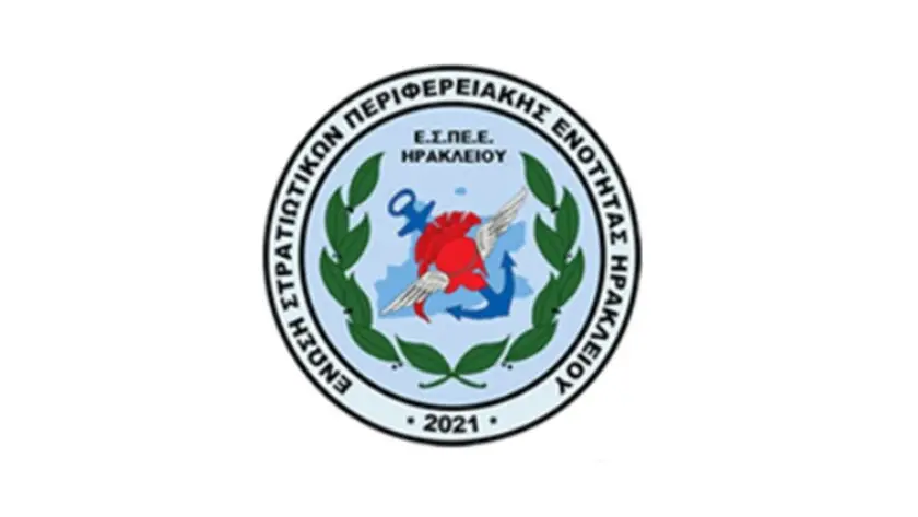 Συνάντηση της ΕΣΠΕΕΗΡ με το νέο Διοικητή της 44 ΣΔΙ «ΤΑΛΩΣ» – ΣΕΑΠ