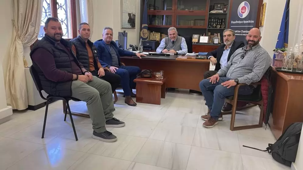 Συνάντηση του προέδρου του Επιμελητηρίου Ηρακλείου με το νέο Δ.Σ. του Συλλόγου Ασφαλιστικών Διαμεσολαβητών