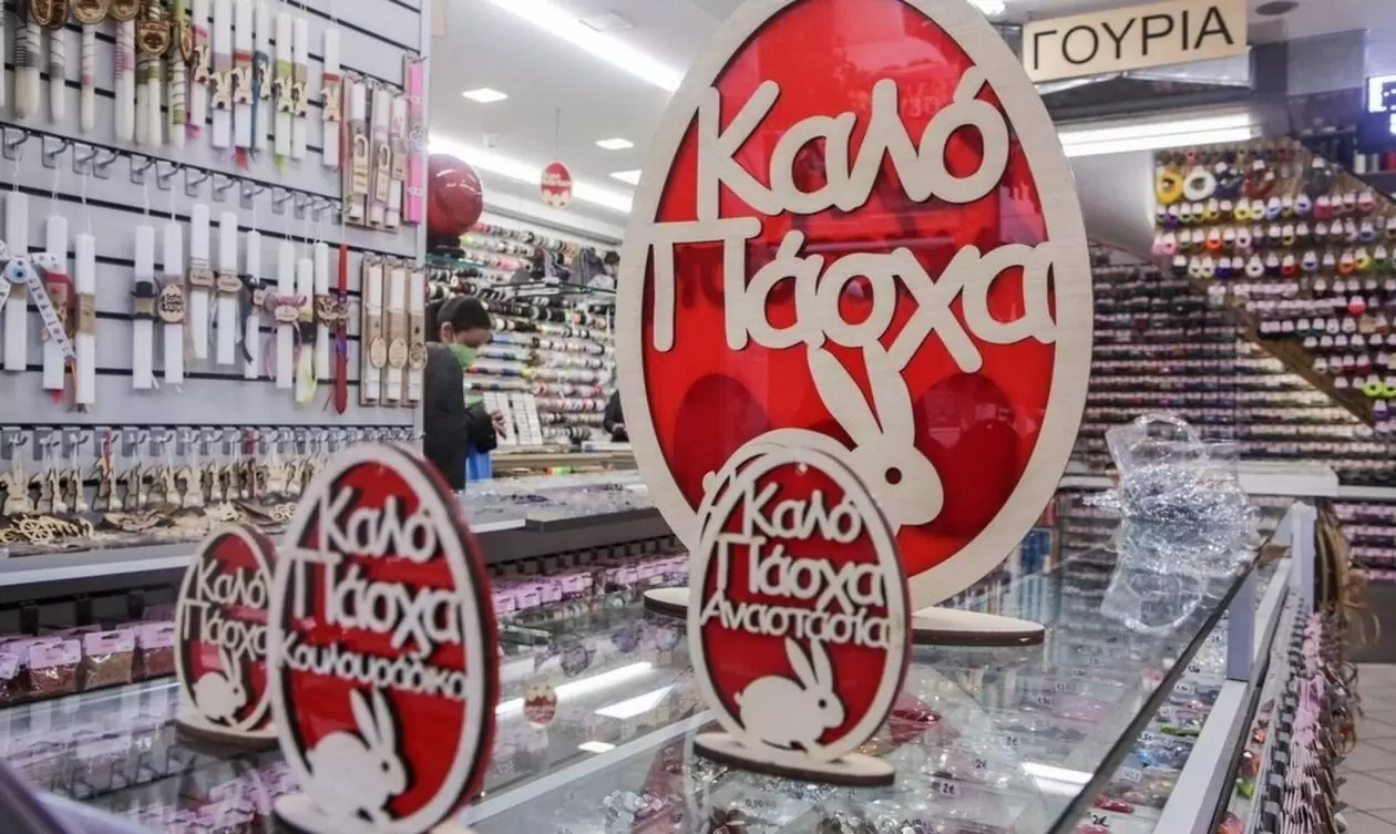 Σοκολατένια αυγά, αρνιά και κατσίκια από χρυσάφι – Πόσο θα κοστίσει το πασχαλινό τραπέζι