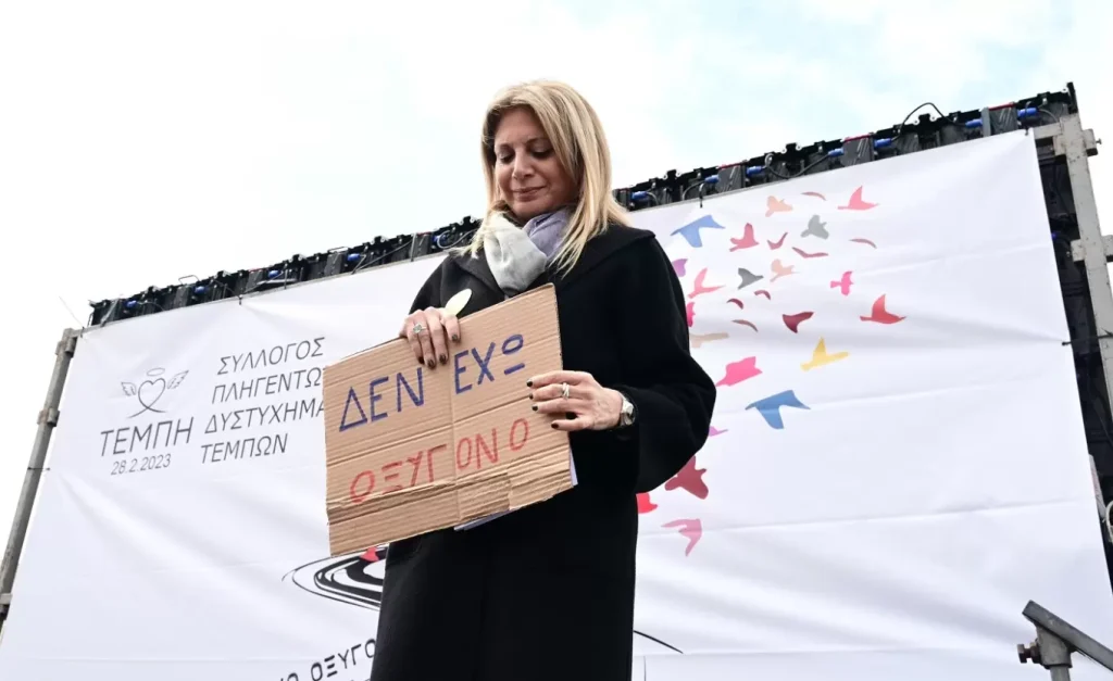 Μαρία Καρυστιανού: Αδιαφορεί η δικαιοσύνη – Υποτιμούν τη νοημοσύνη μας, έχουμε αφυπνιστεί