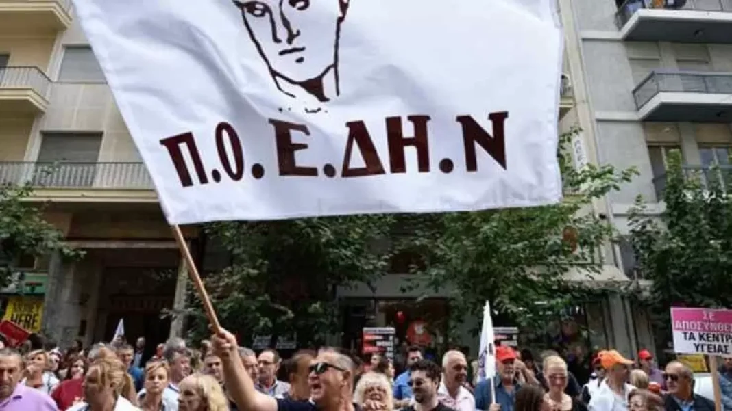 Στάση εργασίας της ΠΟΕΔΗΝ αύριο στην Αττική – 24ωρη απεργία στην περιφέρεια