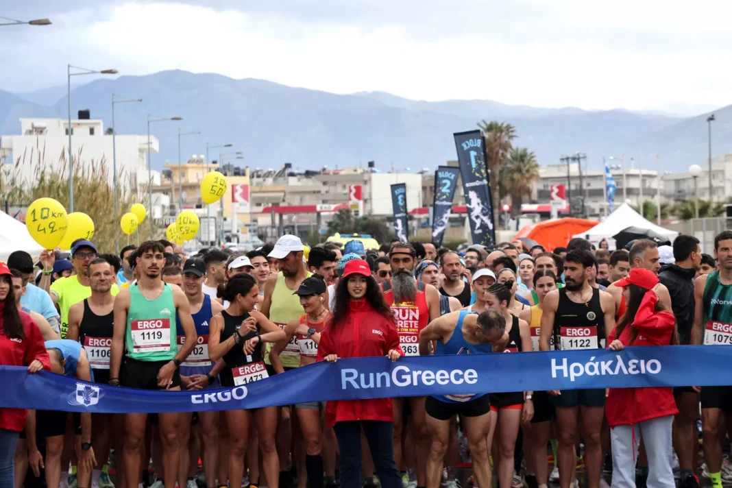 RUN GREECE ΗΡΑΚΛΕΙΟ – ΚΥΡΙΑΚΗ 29 ΜΑΡΤΙΟΥ 2026- «ΑΘΛΗΤΙΚΗ ΕΚΔΗΛΩΣΗ ΚΑΙ ΨΥΧΑΓΩΓΙΑ ΓΙΑ ΟΛΗ ΤΗΝ ΟΙΚΟΓΕΝΕΙΑ»