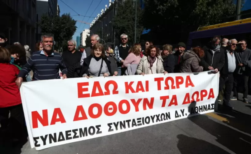 Παναττική συγκέντρωση διαμαρτυρίας πραγματοποίησαν οι συνταξιούχοι στο Υπουργείο Εργασίας – Τι διεκδικούν