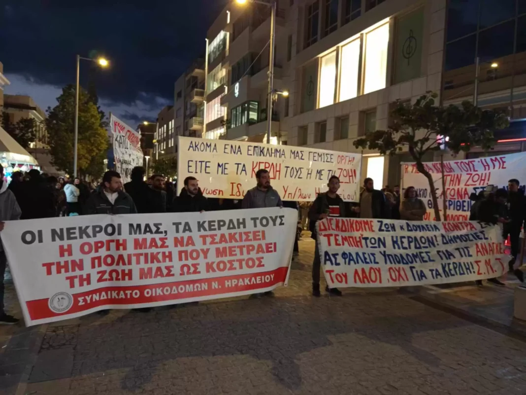 Ηράκλειο: Στους δρόμους ξανά για το έγκλημα στα Τέμπη
