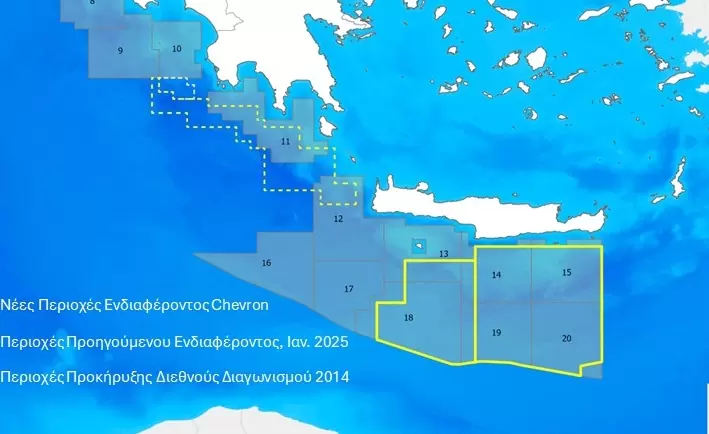 Αποδεκτή η εκδήλωση ενδιαφέροντος από τη «Chevron» για έρευνες υδρογονανθράκων στα νότια της Κρήτης